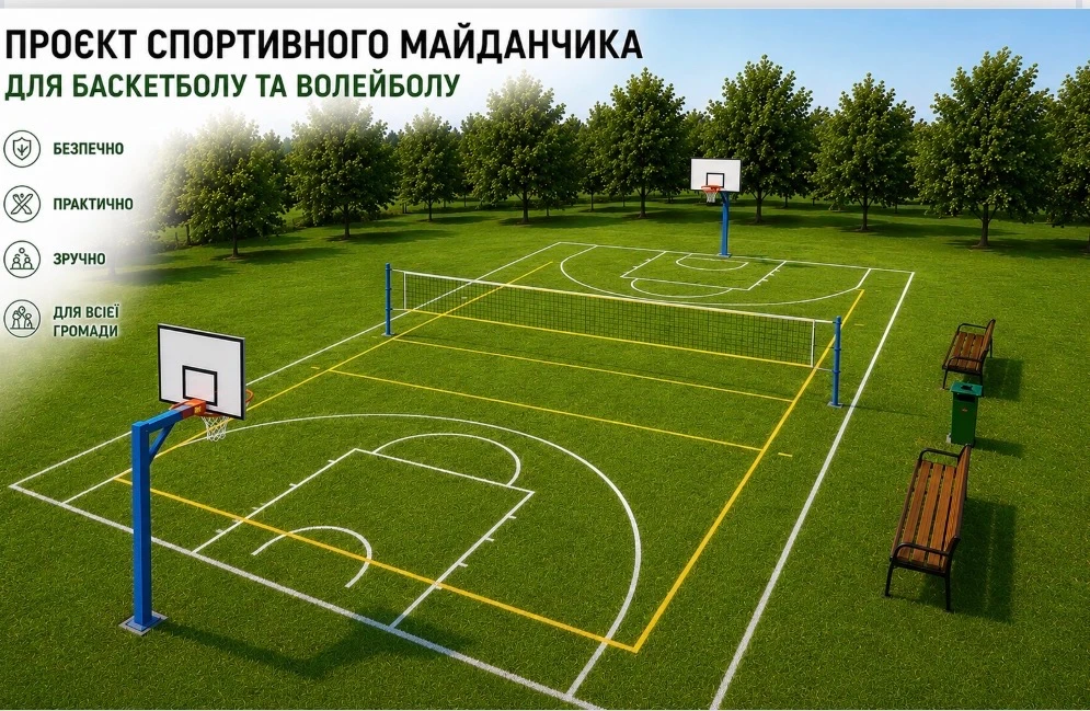 Триває голосування за проєкти «Громадського бюджету —2026»