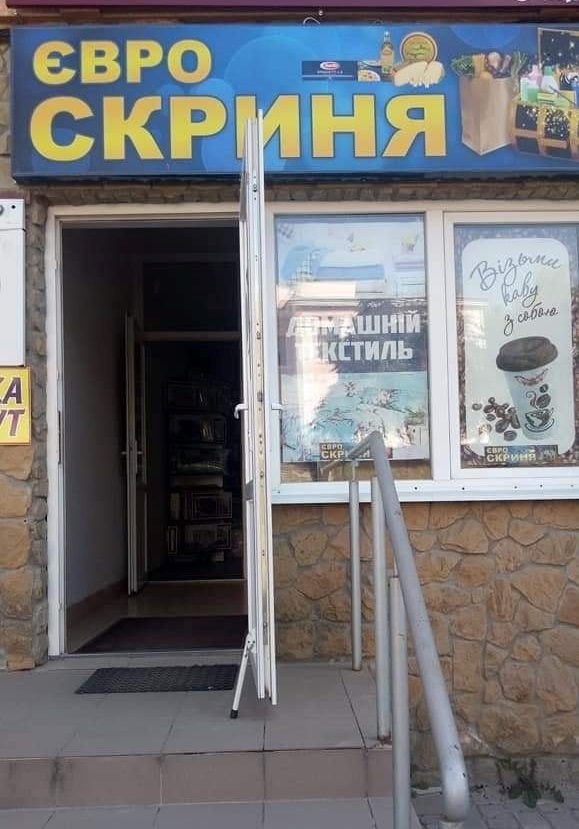 Придбати солодощі з 10 ранку можна тут