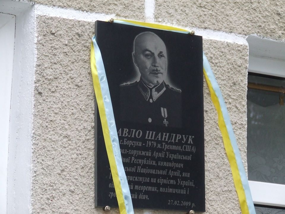 Світлина Василя Олійника