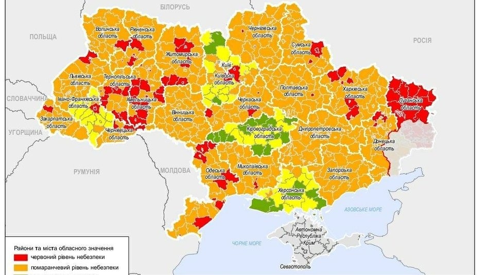 Рівні епідемічної небезпеки, які наберуть чинності з 26 жовтня 2020 року