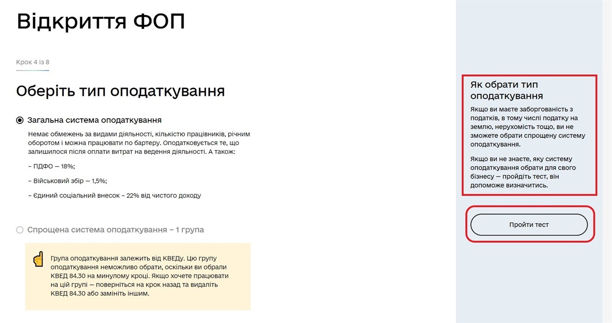 Скріншот