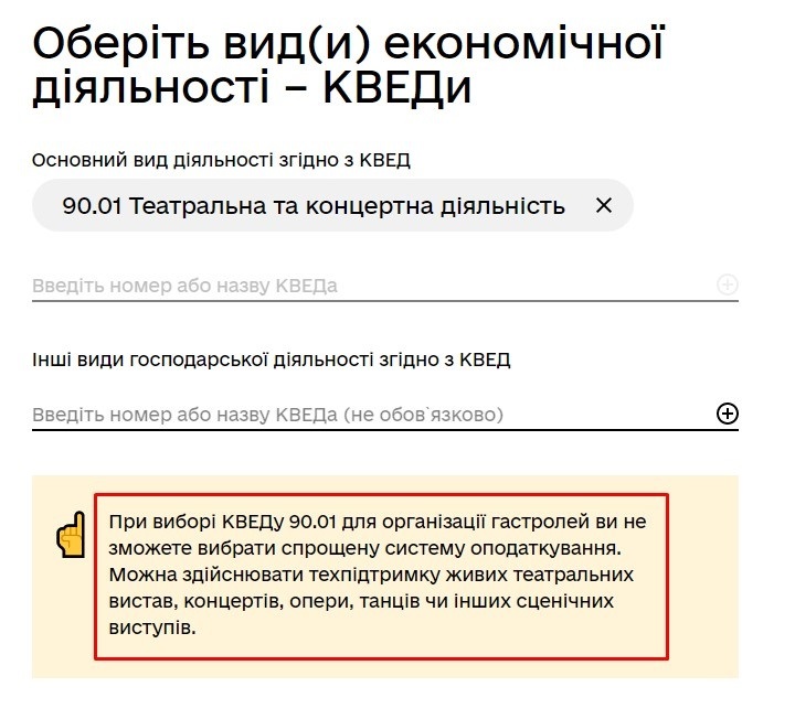 Скріншот