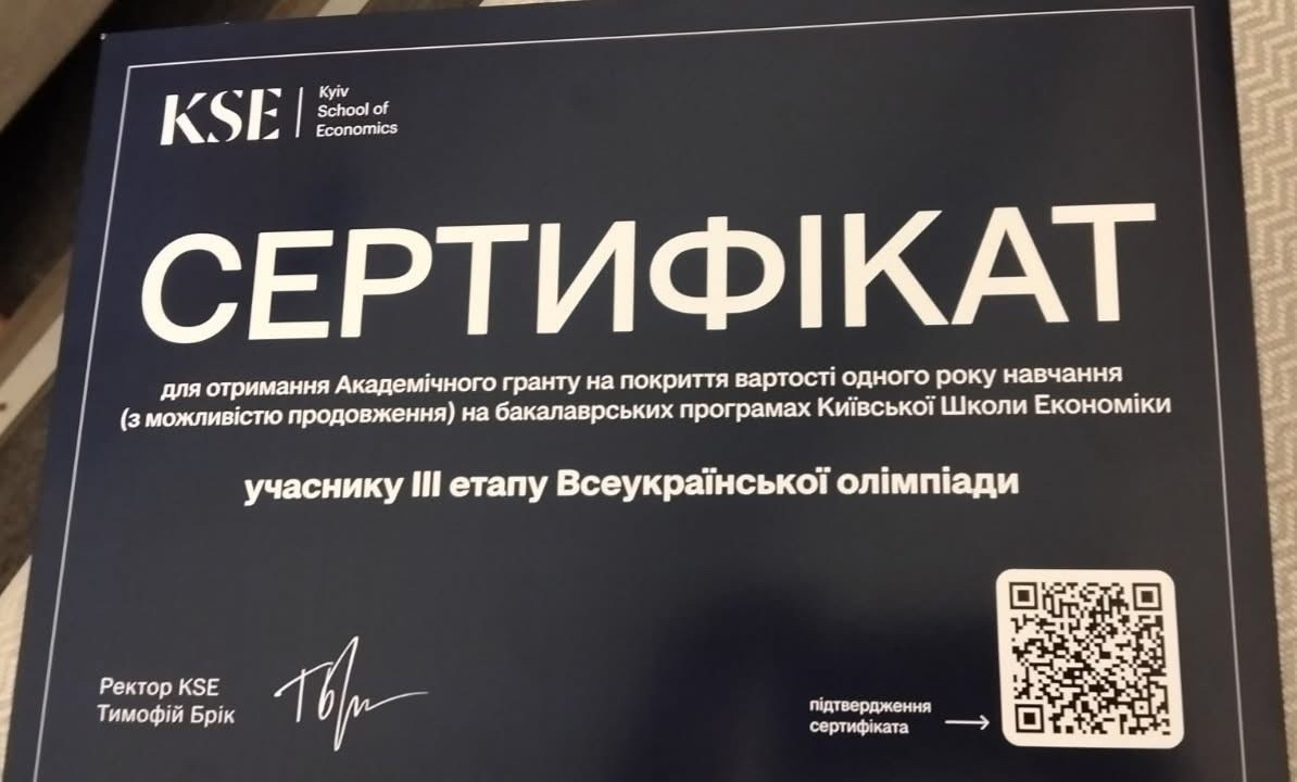 Учні з Кременеччини — серед кращих юних біологів України